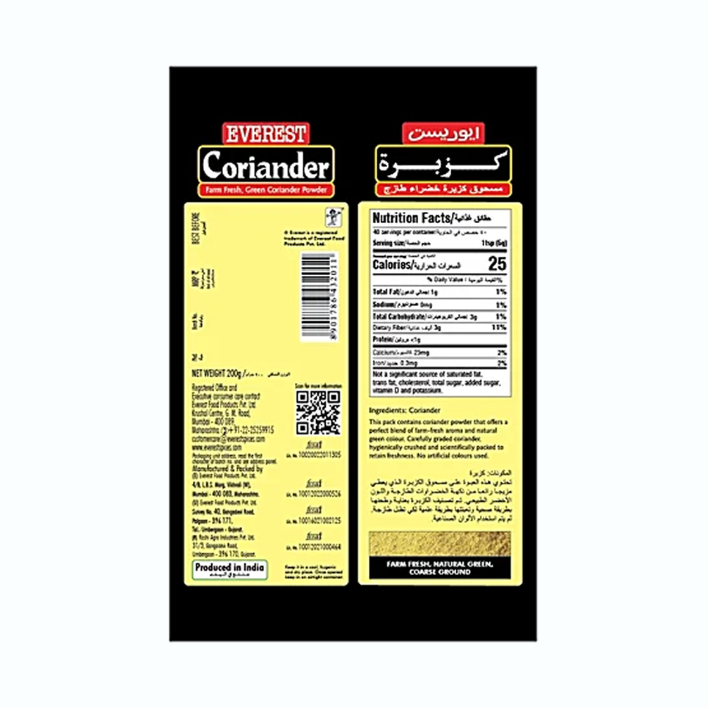 Everest Coriander Powder (200g) - Image 3