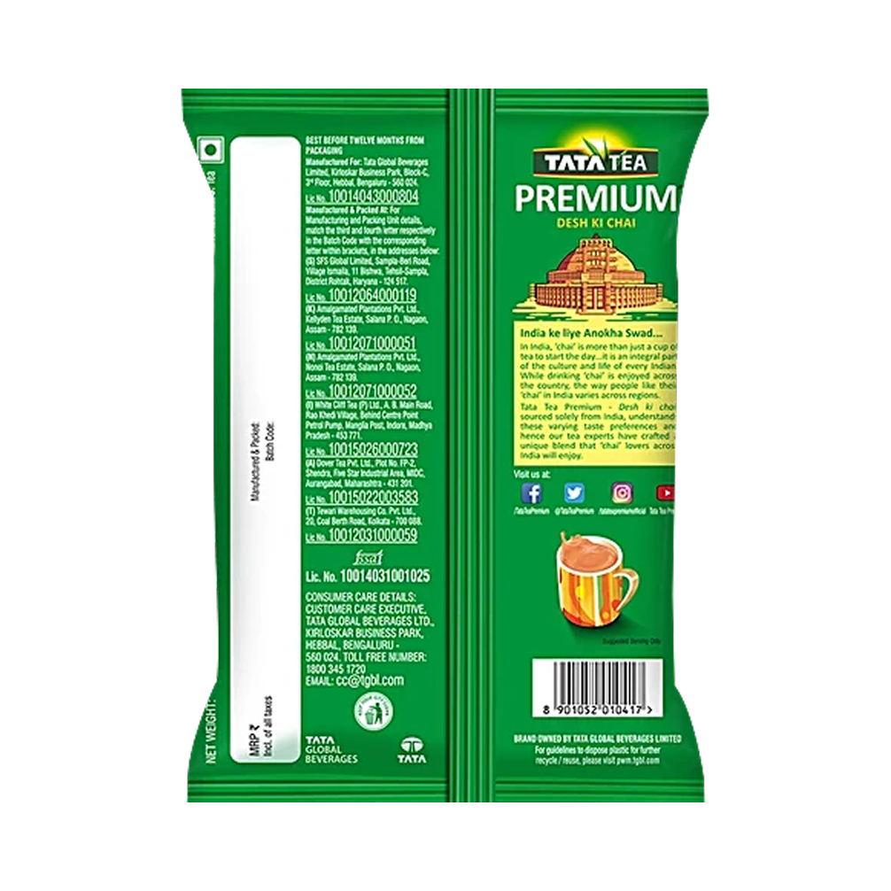 Tata Tea Premium (1kg) - Image 2